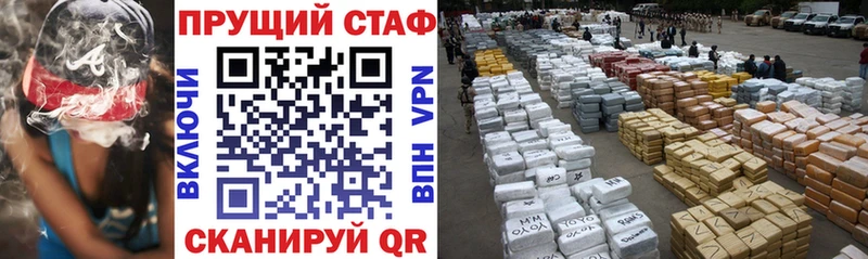 Где найти наркотики Бирюч Кокаин  СОЛЬ  OMG   Меф мяу мяу  МАРИХУАНА  MDMA 