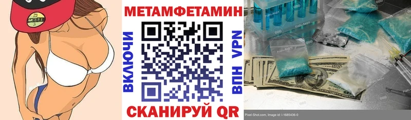 АМФЕТАМИН Premium  Бирюч 