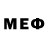 Меф мука Ernest Neurotoxin
