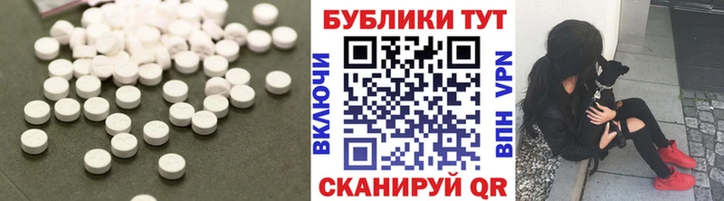 купить   Бирюч  Ecstasy XTC 