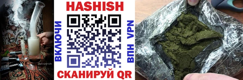 закладка  Бирюч  ГАШ хэш 