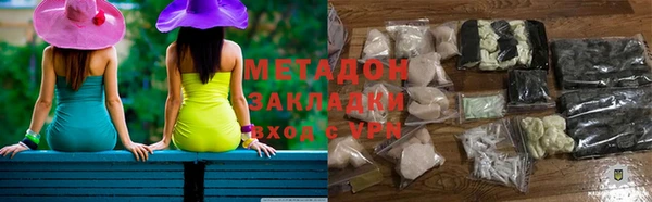 каннабис Лагань