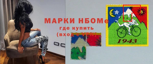 не бодяженный Домодедово