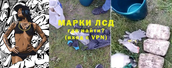 каннабис Лагань