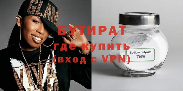 мяу мяу кристалл Липки