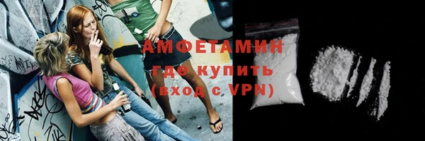 экстази Уссурийск