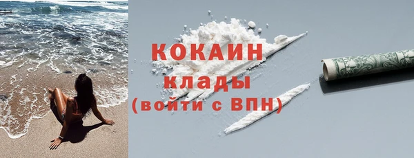 экстази Лихославль