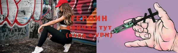 мяу мяу кристалл Липки