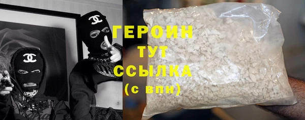 метадон Одинцово