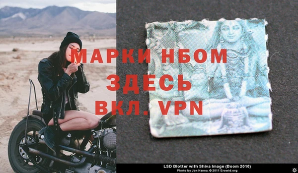 марихуана Лабытнанги