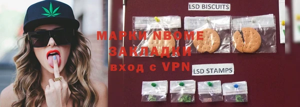 дистиллят марихуана Новозыбков