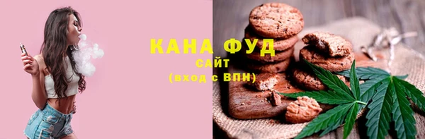 марихуана Лабытнанги