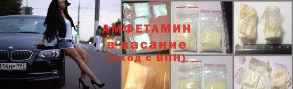 экстази Лихославль