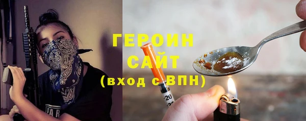 СК Новочеркасск