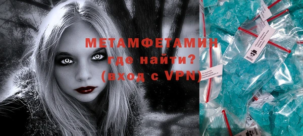 мяу мяу мука Волгодонск
