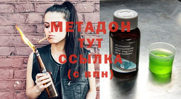 экстази Уссурийск