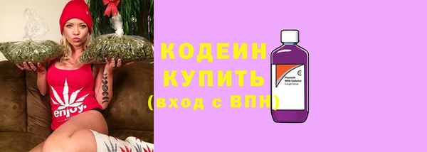 мяу мяу мука Волгодонск