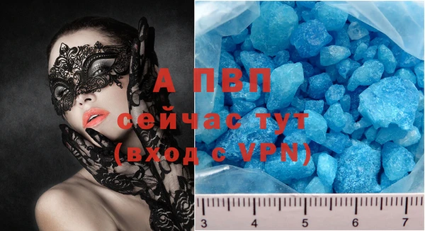 марихуана Лабытнанги