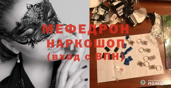 марихуана Лабытнанги