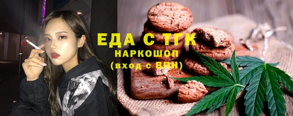мяу мяу мука Волгодонск