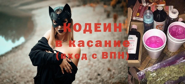 экстази Лихославль