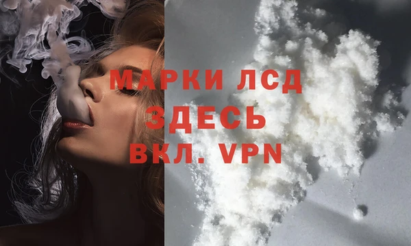 каннабис Лагань