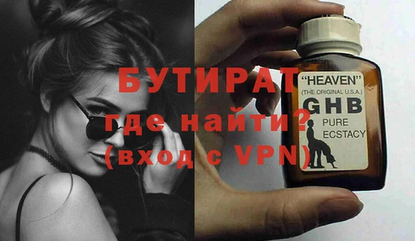 марихуана Лабытнанги