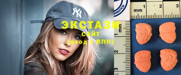 мяу мяу кристалл Липки