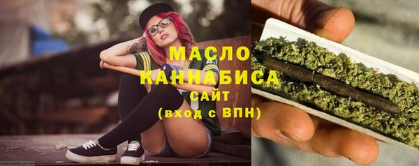 метамфетамин Новокубанск