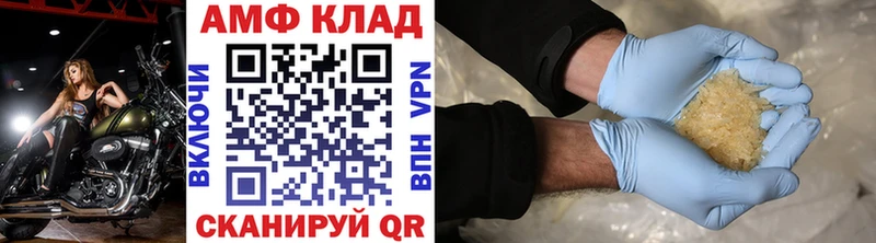 МЕТАМФЕТАМИН Methamphetamine  даркнет сайт  Бирюч 