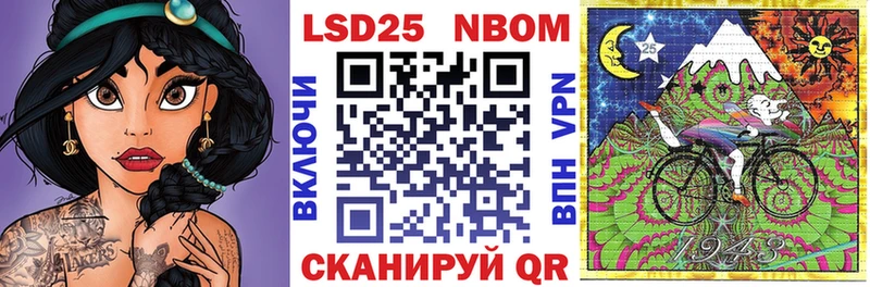 блэк спрут   Бирюч  Марки NBOMe 1500мкг  хочу наркоту 
